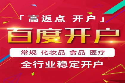 百度竞价托管成功案例分享