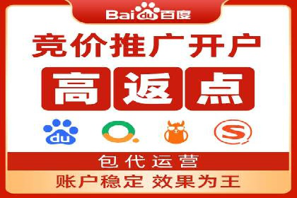 360信息流广告案例分析报告