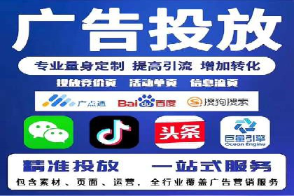 百度竞价排名优化技巧与成功案例分享