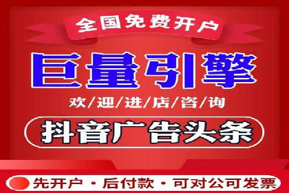 提高托管SEM竞价效果，提升企业知名度